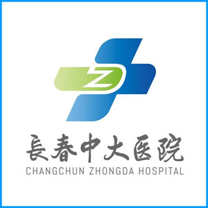 黄石市|长春中大医院