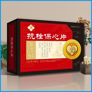 黄石市|抗栓保心片 国药准字