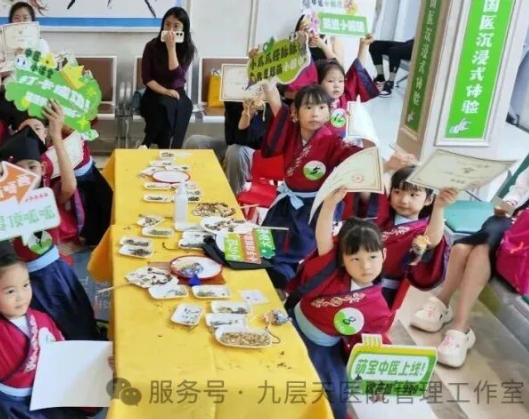 黄石市|长春中大医院 &ldquo;小小中医传承人&rdquo; 开启一日沉浸式中医奇遇记