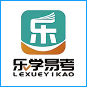 黄石市|乐学易考